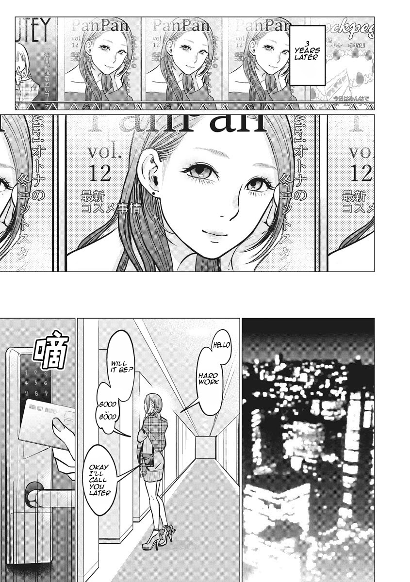 Kedamonotachi no Jikan Chapter 12 page 21 - Chapter 12: Sanctions