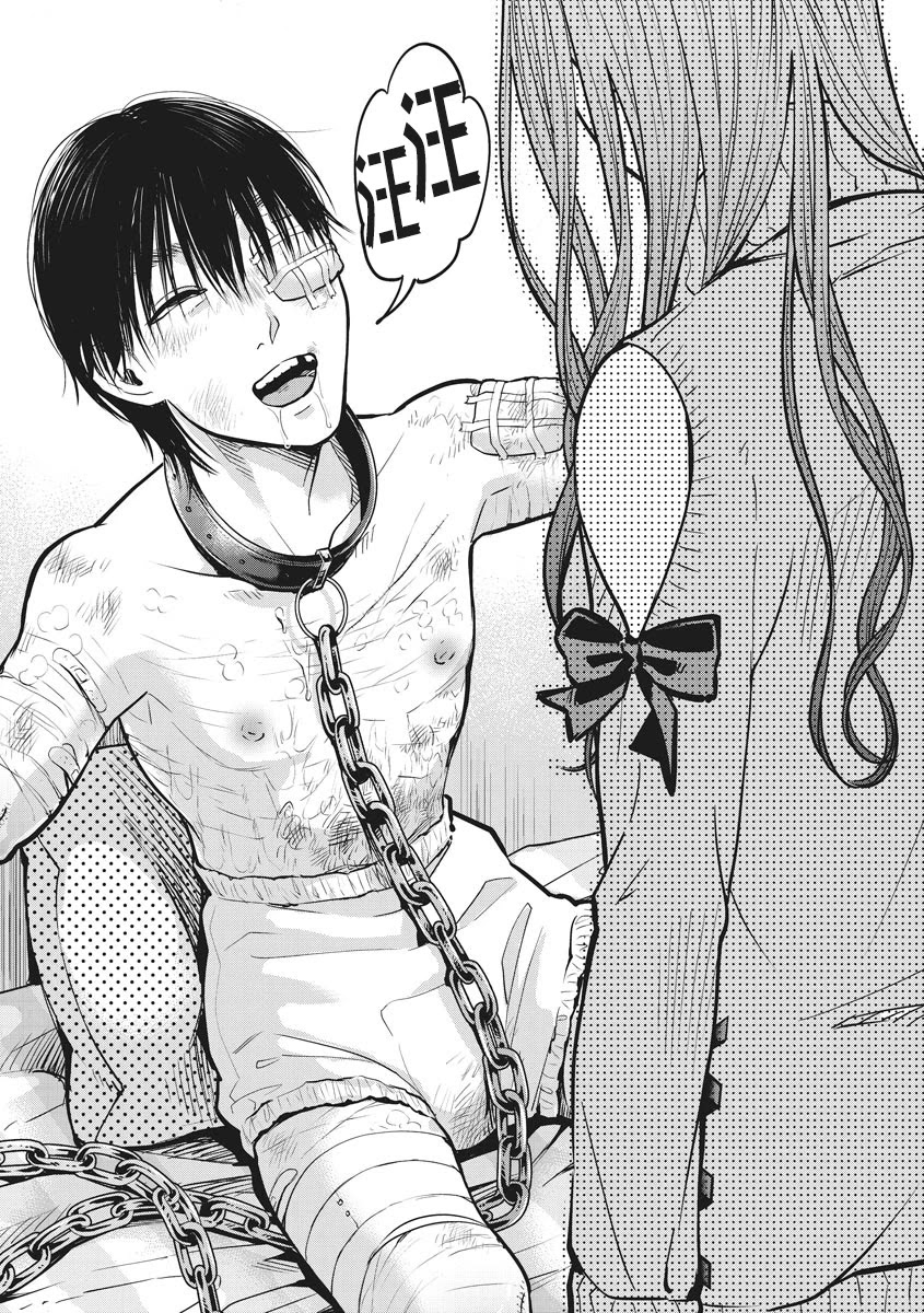 Kedamonotachi no Jikan Chapter 12 page 23 - Chapter 12: Sanctions