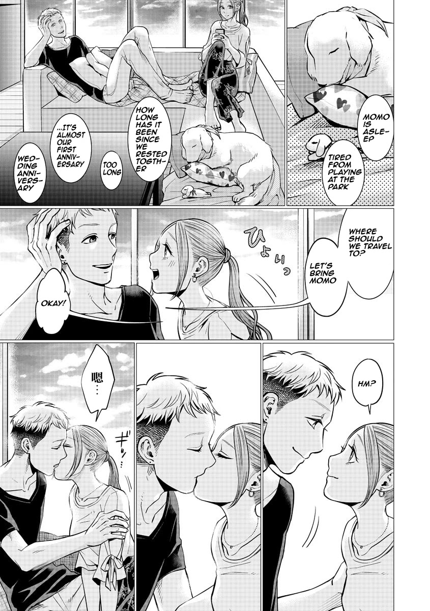 Kedamonotachi no Jikan Chapter 13 page 15 - Chapter 13: Couple and dog