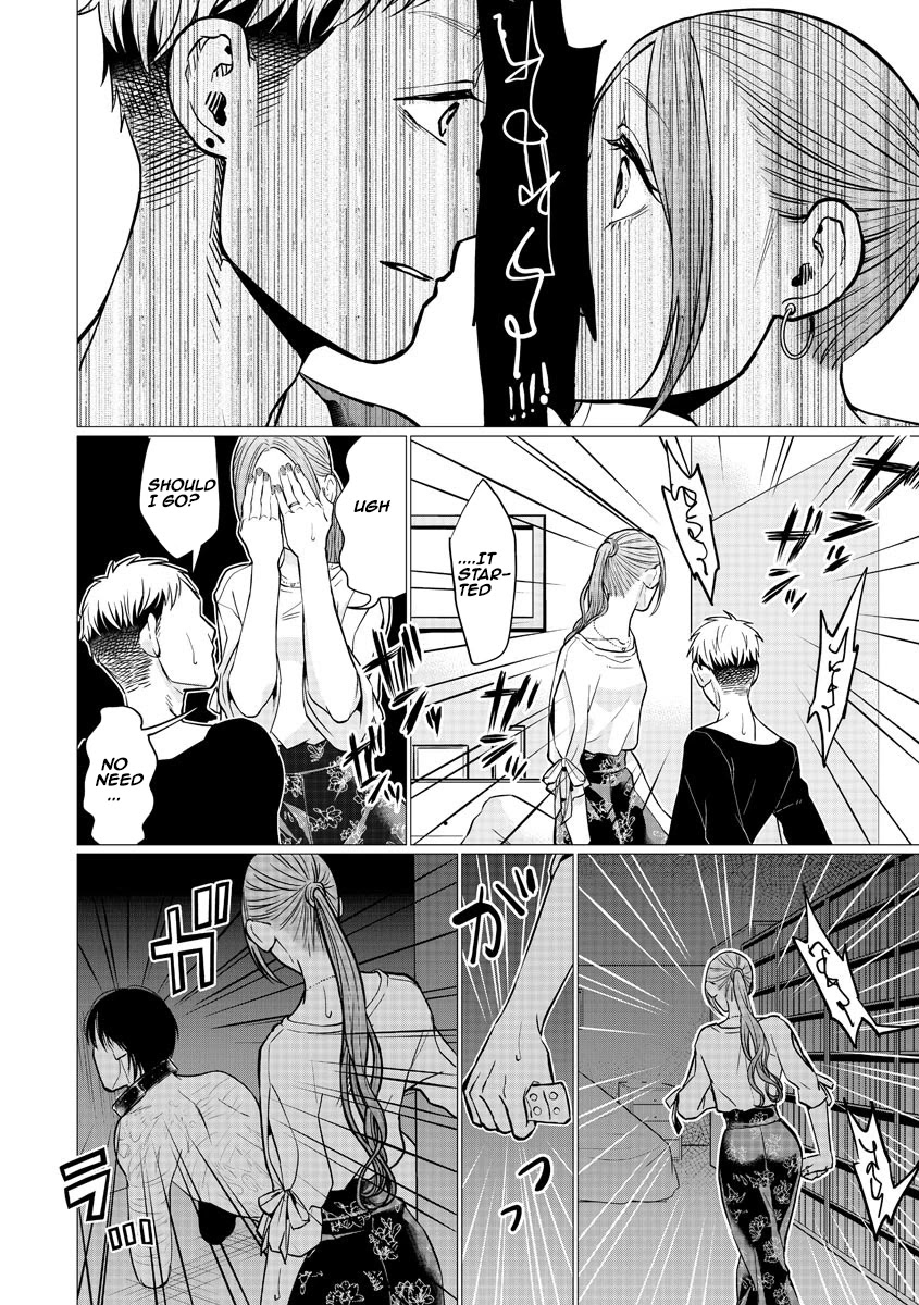 Kedamonotachi no Jikan Chapter 13 page 16 - Chapter 13: Couple and dog
