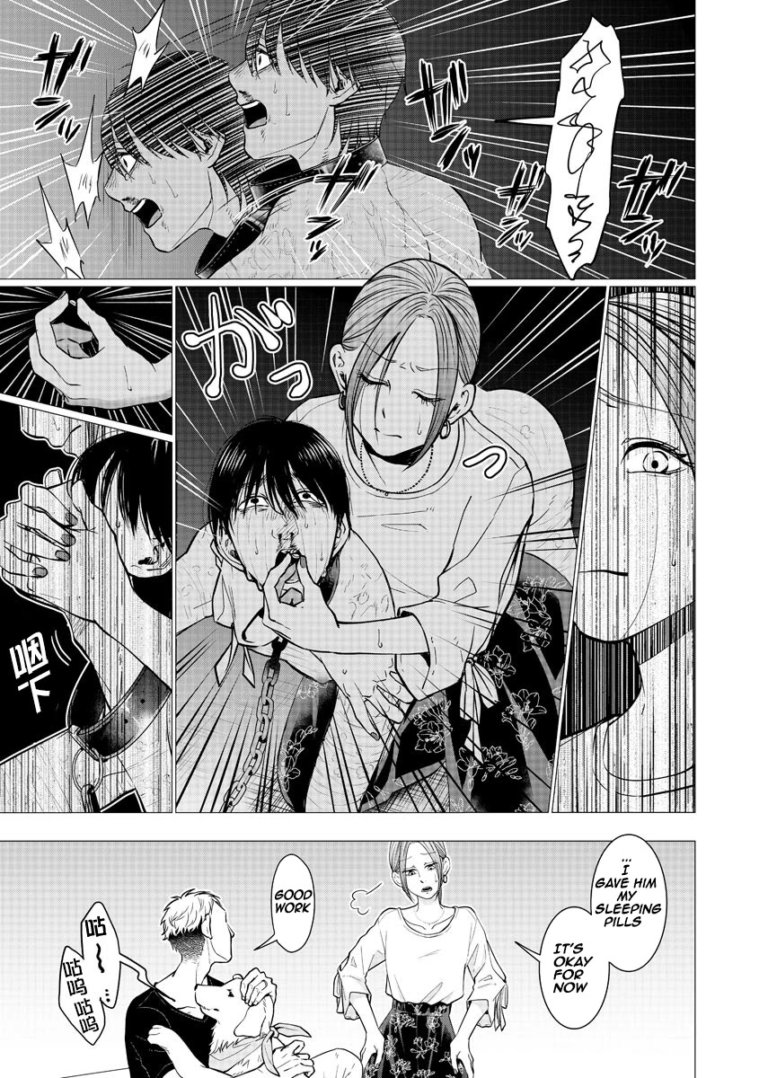 Kedamonotachi no Jikan Chapter 13 page 17 - Chapter 13: Couple and dog