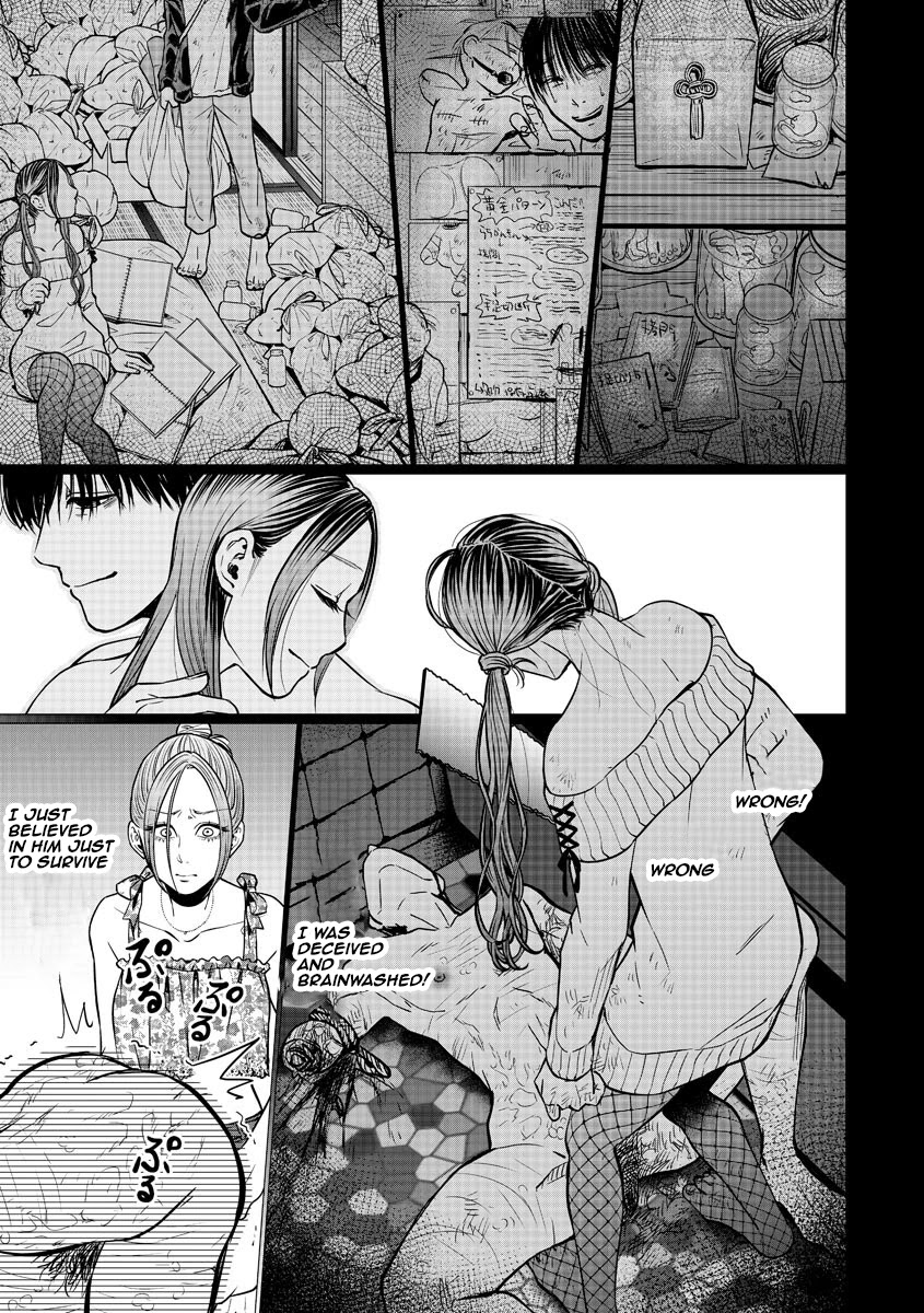 Kedamonotachi no Jikan Chapter 13 page 21 - Chapter 13: Couple and dog