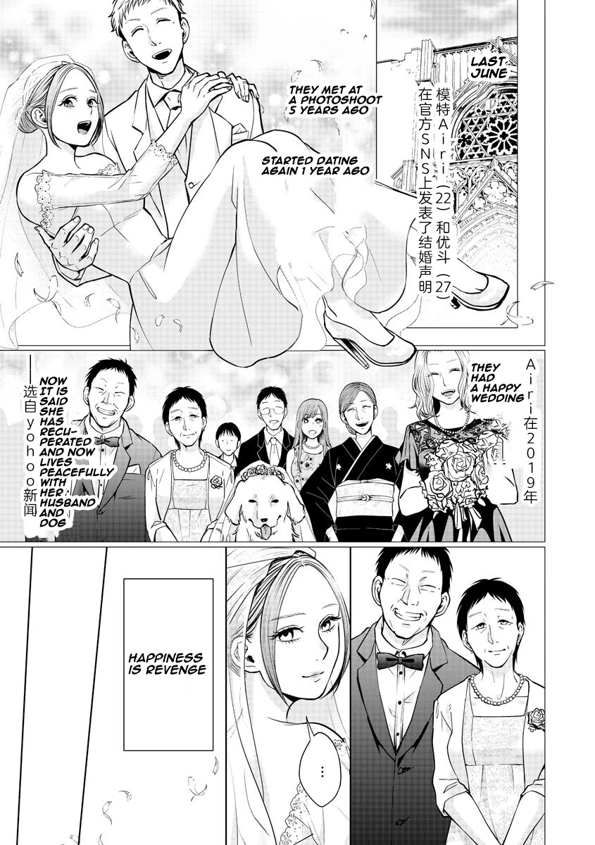 Kedamonotachi no Jikan Chapter 13 page 3 - Chapter 13: Couple and dog