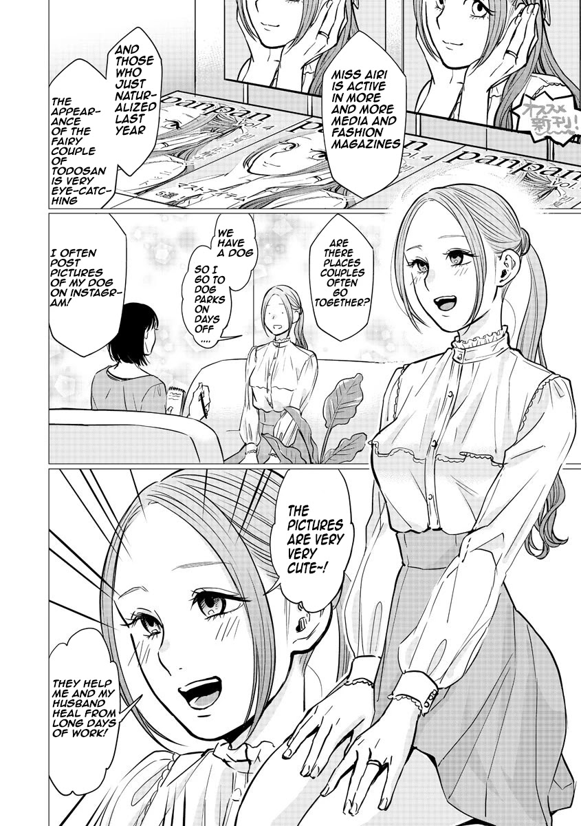 Kedamonotachi no Jikan Chapter 13 page 4 - Chapter 13: Couple and dog