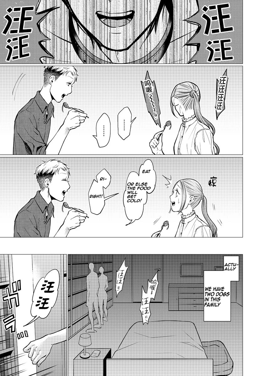 Kedamonotachi no Jikan Chapter 13 page 7 - Chapter 13: Couple and dog