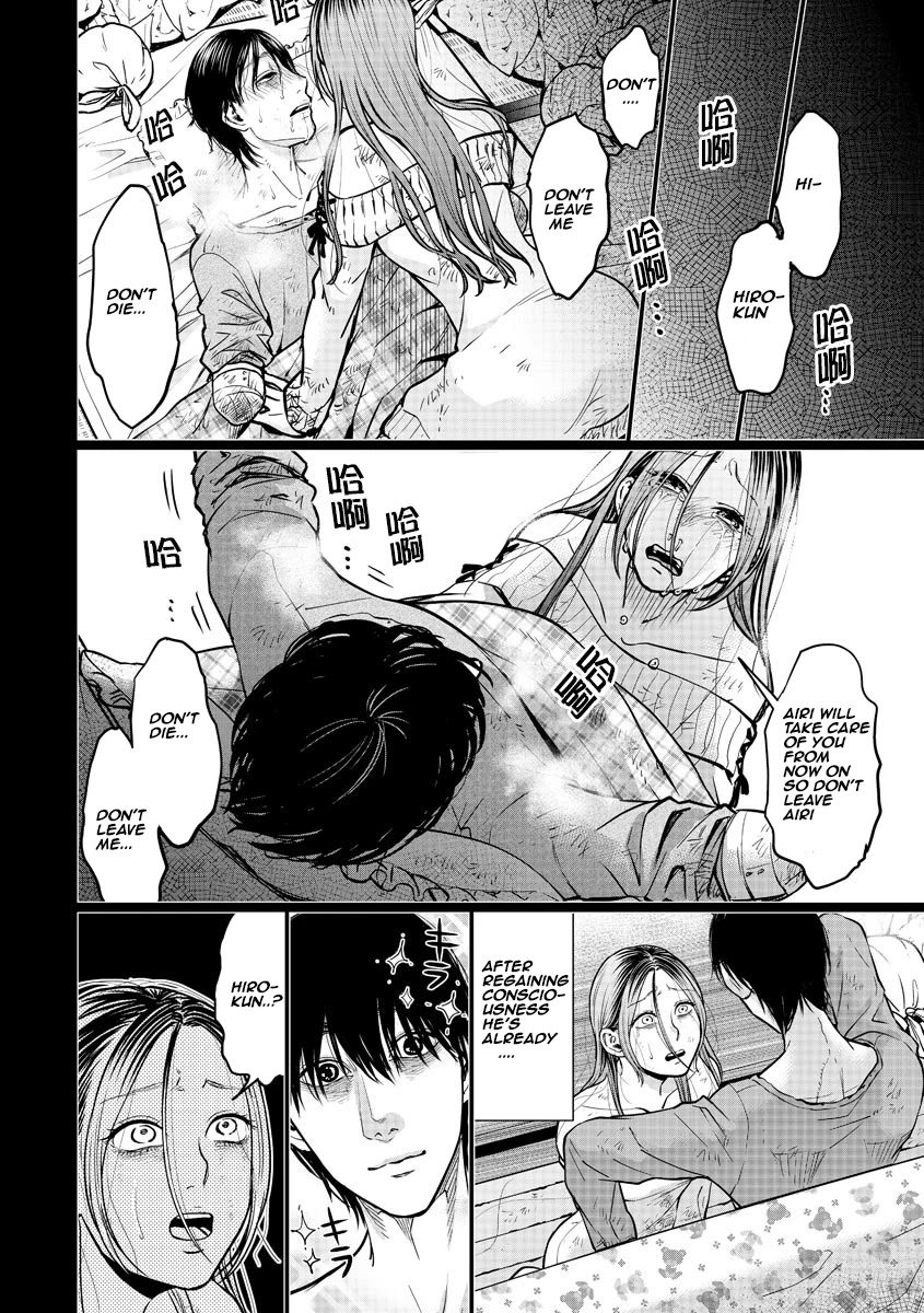 Kedamonotachi no Jikan Chapter 14 page 14 - Chapter 14: Liar
