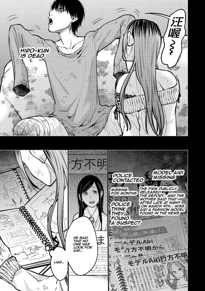 Kedamonotachi no Jikan Chapter 14 page 15 - Chapter 14: Liar