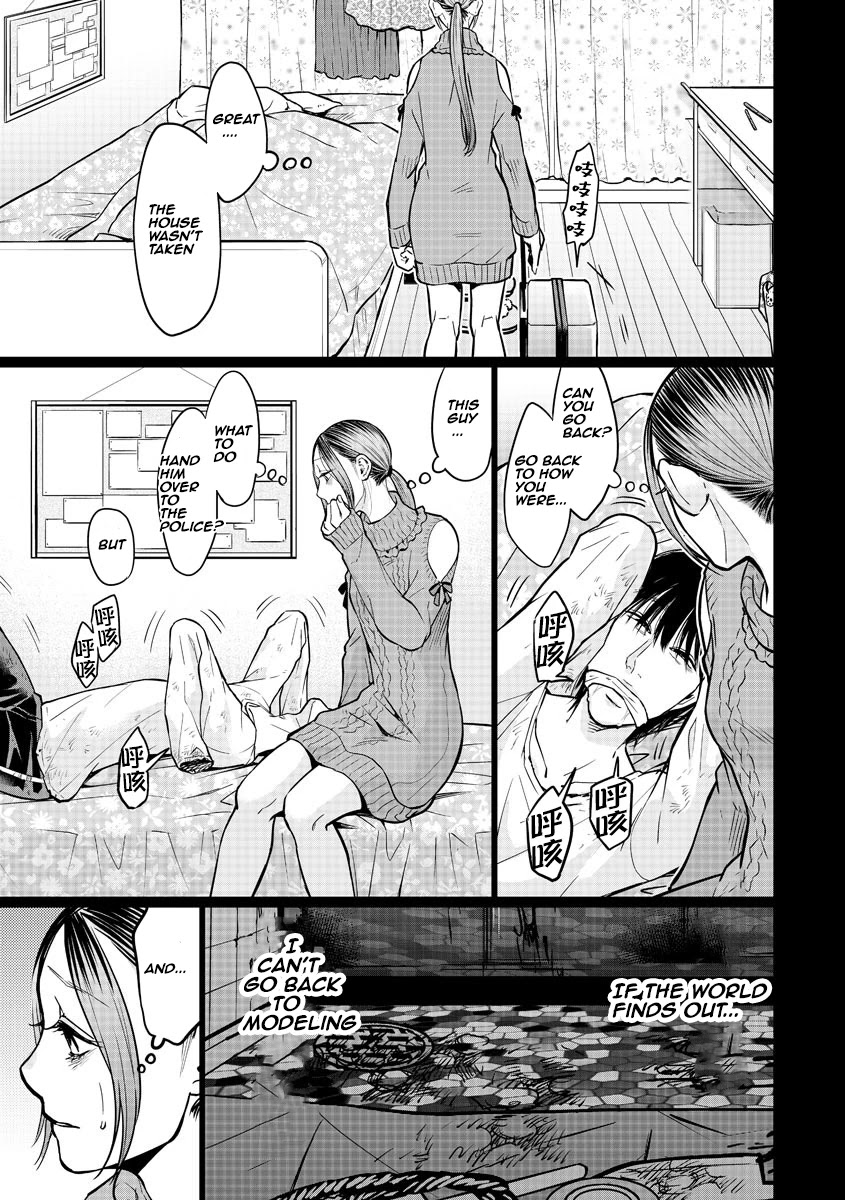 Kedamonotachi no Jikan Chapter 14 page 17 - Chapter 14: Liar