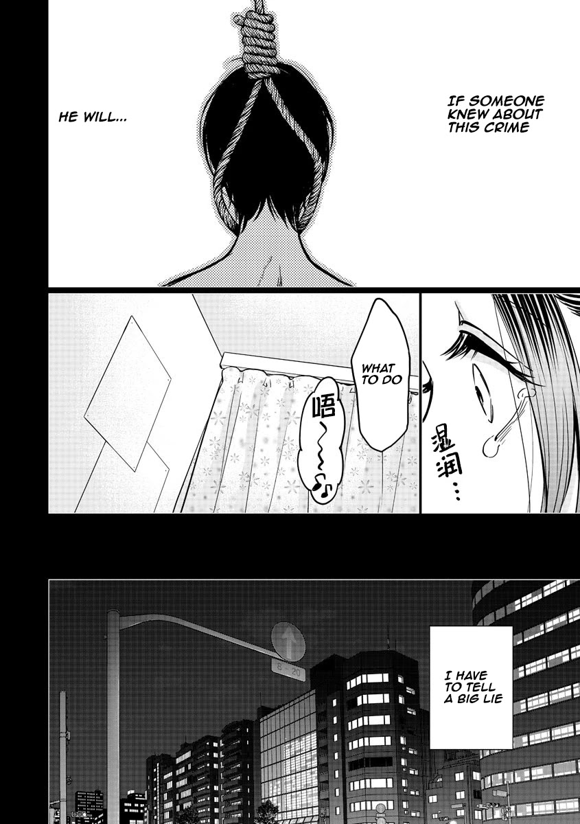 Kedamonotachi no Jikan Chapter 14 page 18 - Chapter 14: Liar