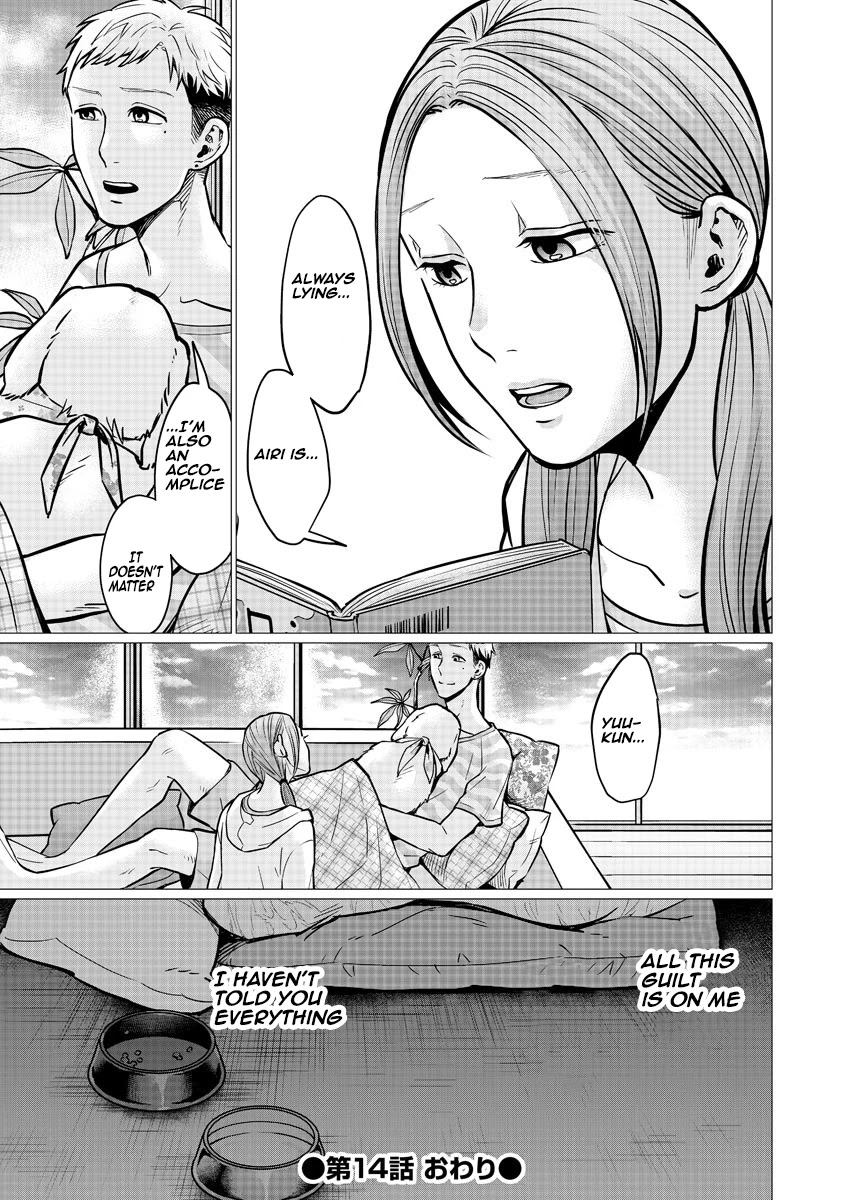Kedamonotachi no Jikan Chapter 14 page 24 - Chapter 14: Liar