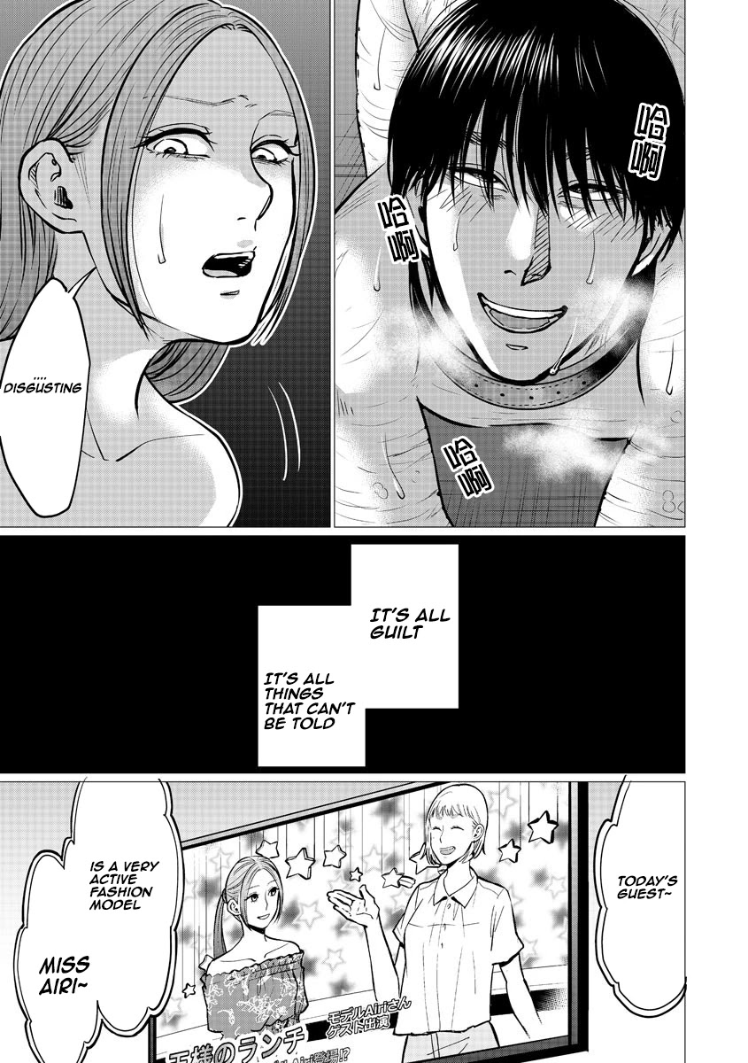 Kedamonotachi no Jikan Chapter 14 page 3 - Chapter 14: Liar