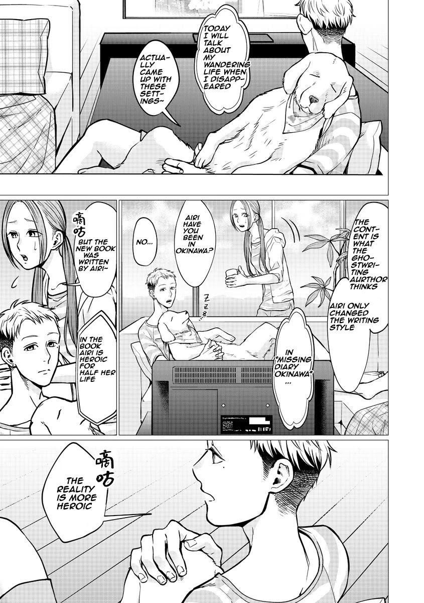 Kedamonotachi no Jikan Chapter 14 page 5 - Chapter 14: Liar