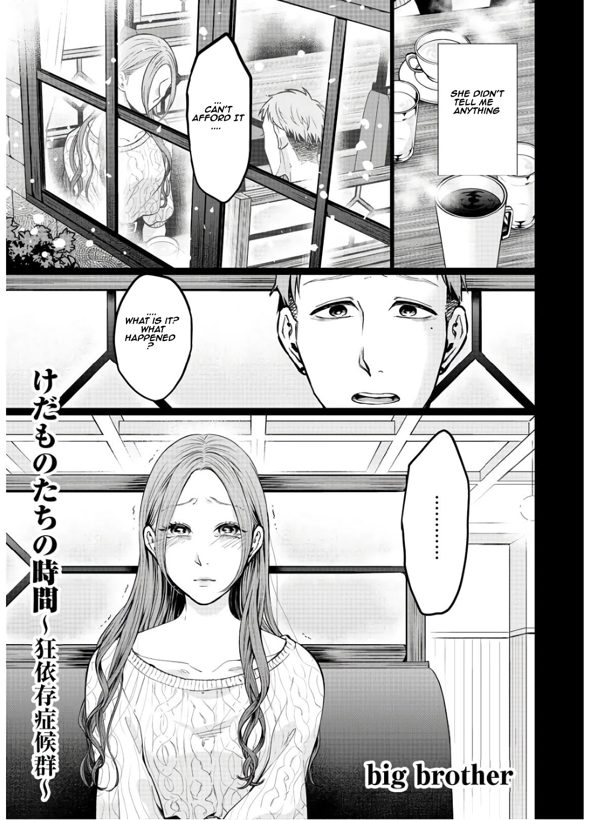 Kedamonotachi no Jikan Chapter 15 page 1 - Chapter 15: Strong and weak