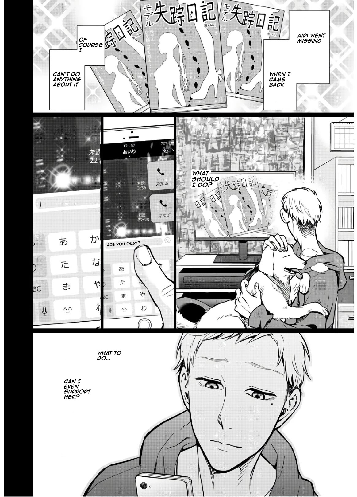 Kedamonotachi no Jikan Chapter 15 page 14 - Chapter 15: Strong and weak