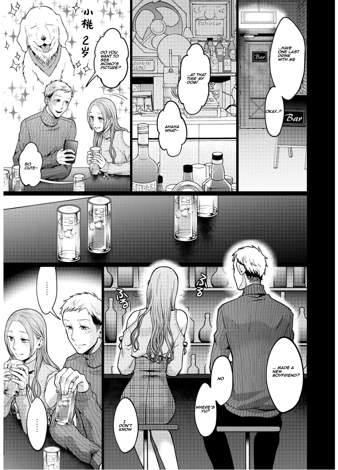 Kedamonotachi no Jikan Chapter 15 page 17 - Chapter 15: Strong and weak