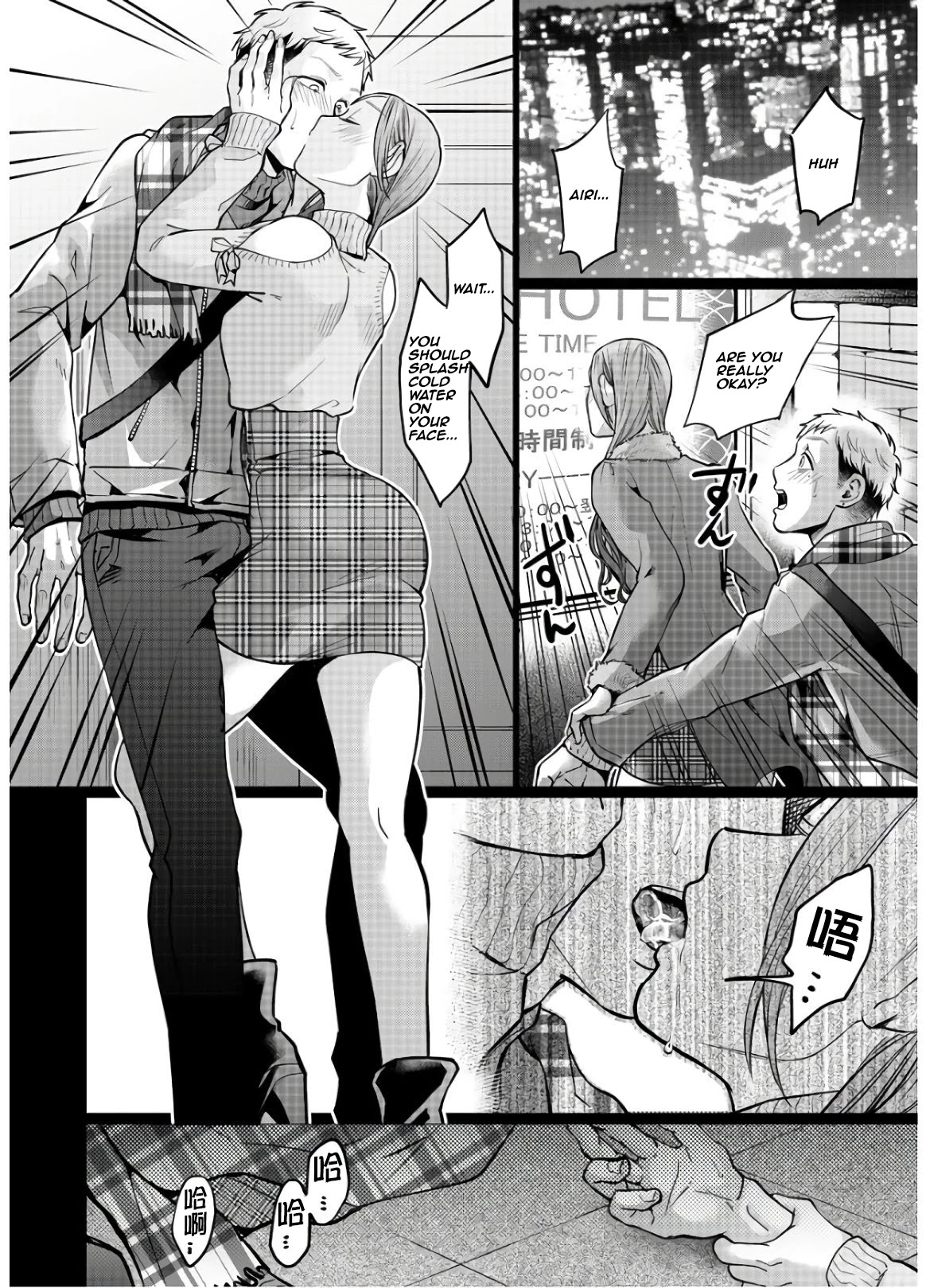 Kedamonotachi no Jikan Chapter 15 page 20 - Chapter 15: Strong and weak