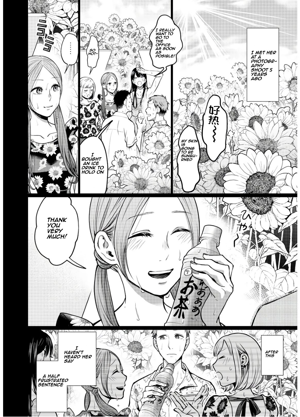 Kedamonotachi no Jikan Chapter 15 page 6 - Chapter 15: Strong and weak