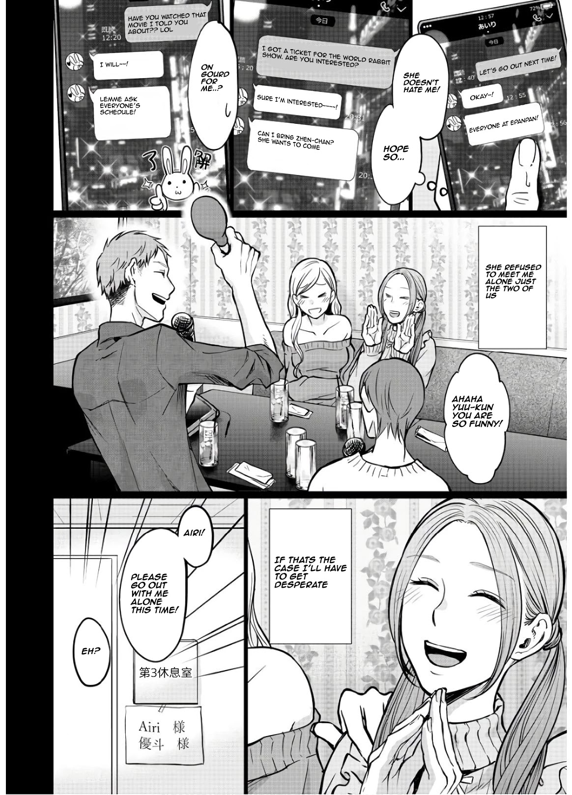 Kedamonotachi no Jikan Chapter 15 page 8 - Chapter 15: Strong and weak