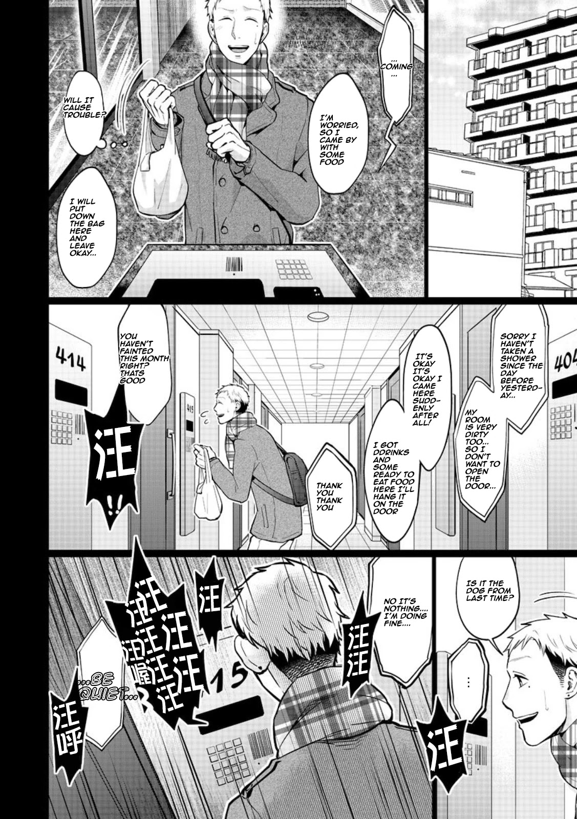 Kedamonotachi no Jikan Chapter 16 page 10 - Chapter 16: Accomplice