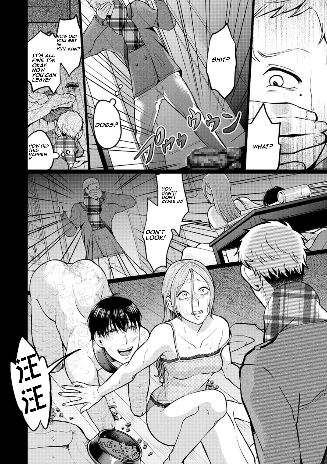 Kedamonotachi no Jikan Chapter 16 page 12 - Chapter 16: Accomplice