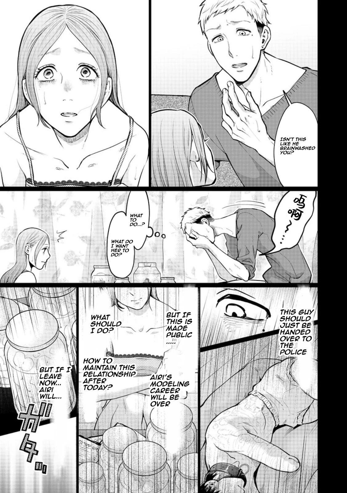 Kedamonotachi no Jikan Chapter 16 page 19 - Chapter 16: Accomplice