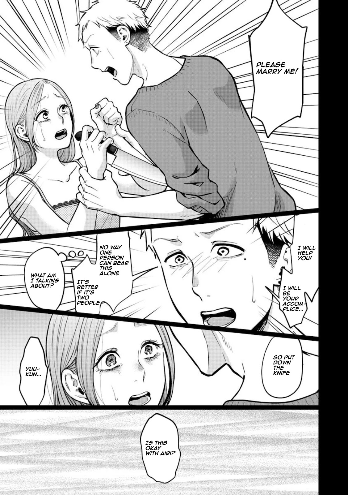 Kedamonotachi no Jikan Chapter 16 page 21 - Chapter 16: Accomplice