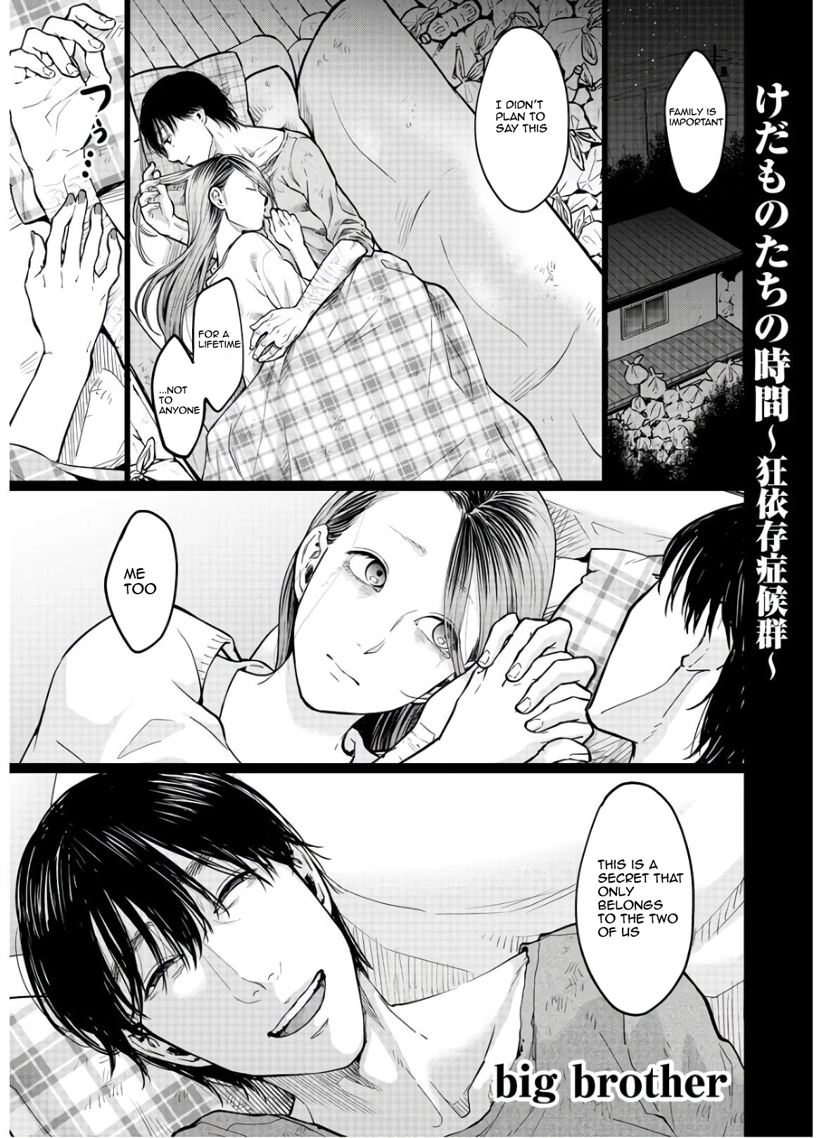 Kedamonotachi no Jikan Chapter 17 page 1 - Chapter 17: The worst man
