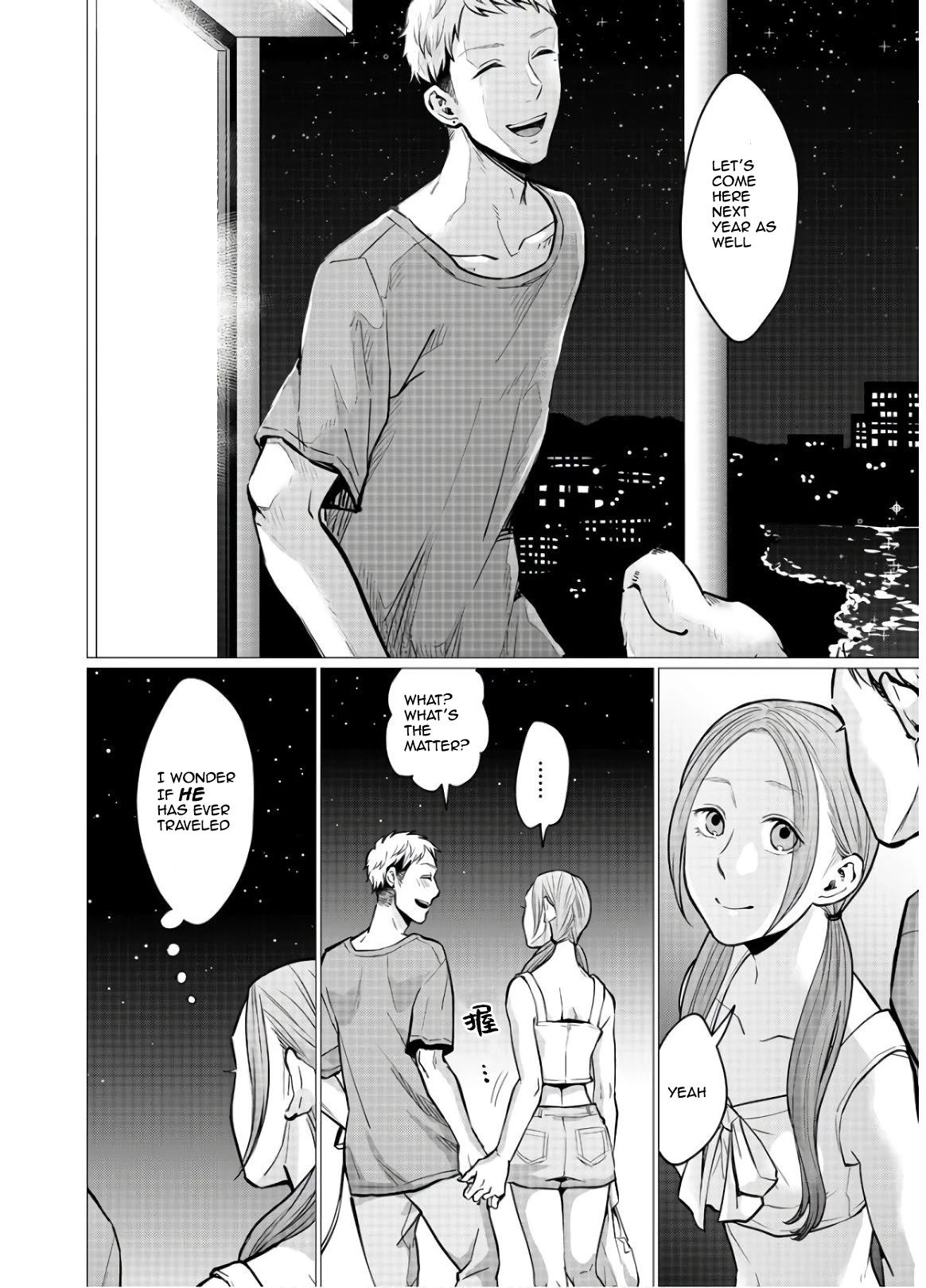 Kedamonotachi no Jikan Chapter 17 page 12 - Chapter 17: The worst man
