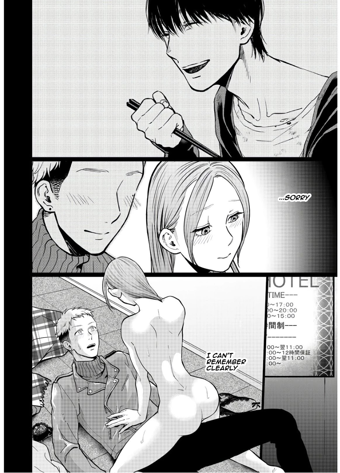Kedamonotachi no Jikan Chapter 17 page 18 - Chapter 17: The worst man