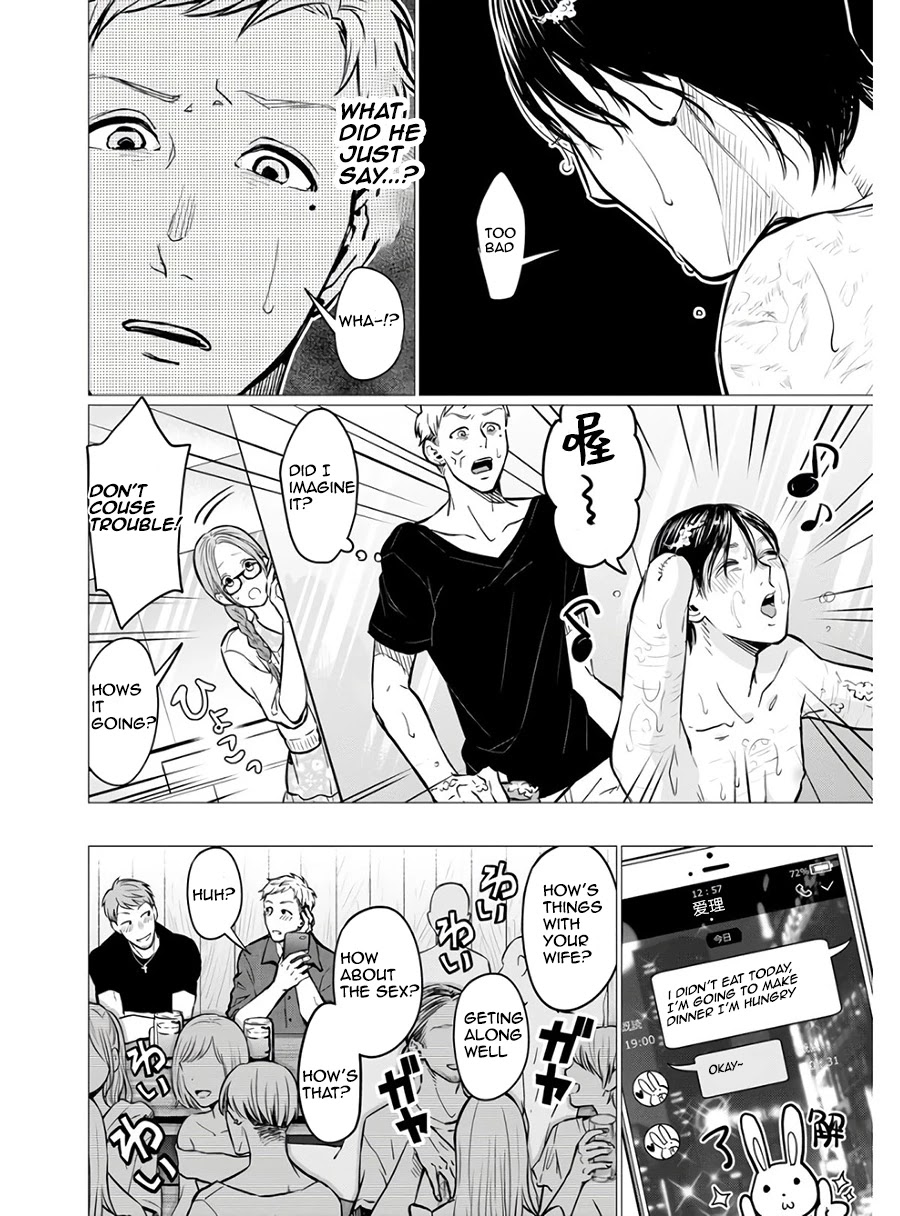 Kedamonotachi no Jikan Chapter 18 page 12 - Chapter 18: Chain