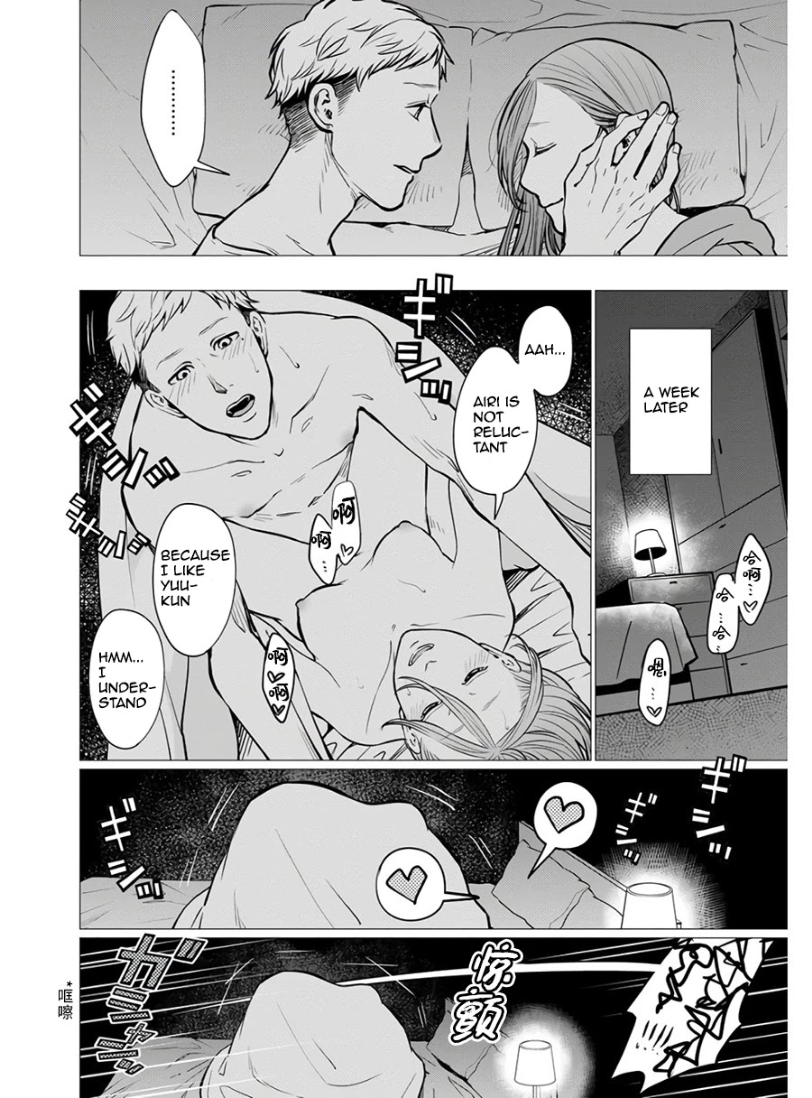 Kedamonotachi no Jikan Chapter 18 page 18 - Chapter 18: Chain