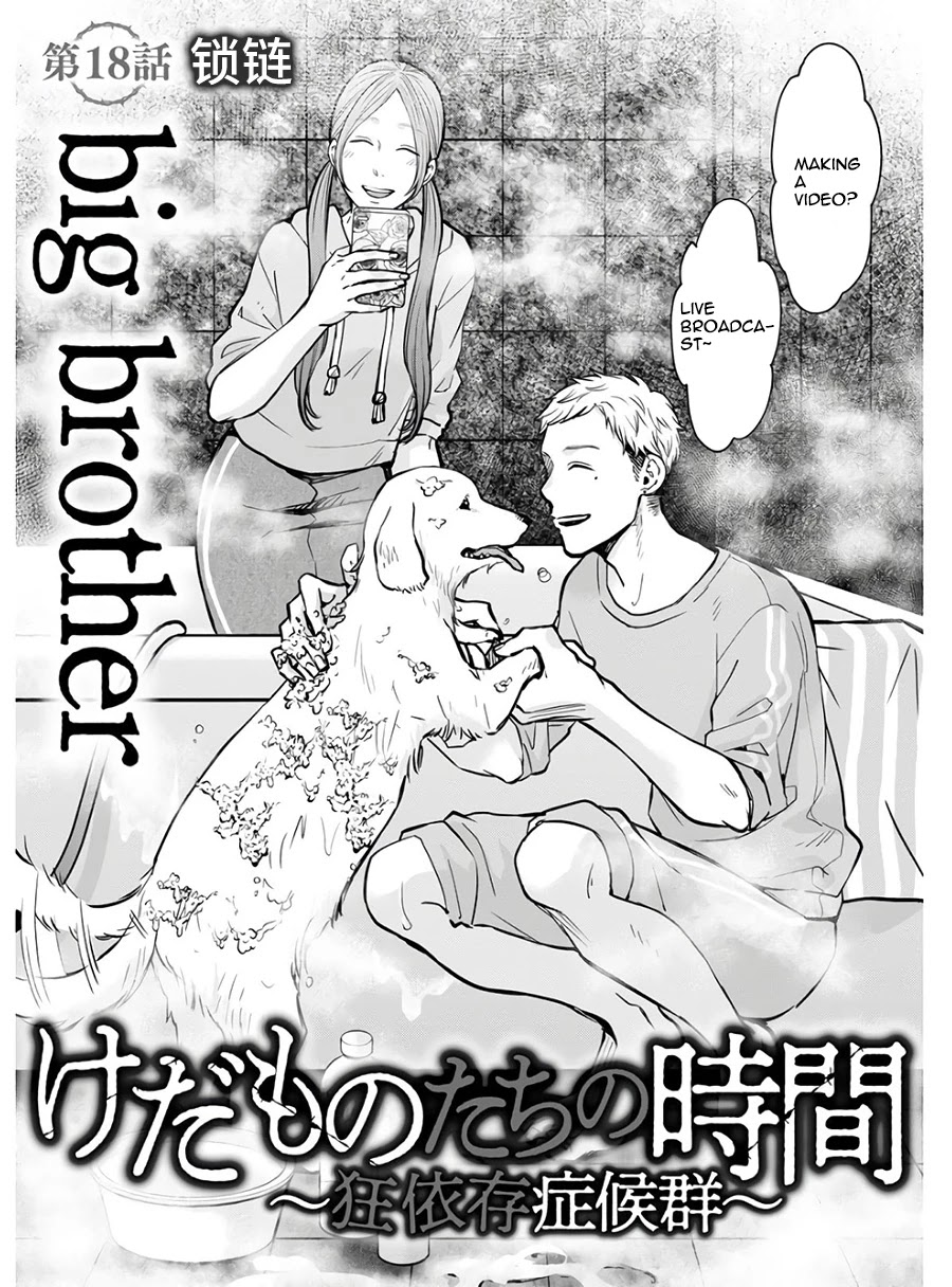 Kedamonotachi no Jikan Chapter 18 page 2 - Chapter 18: Chain