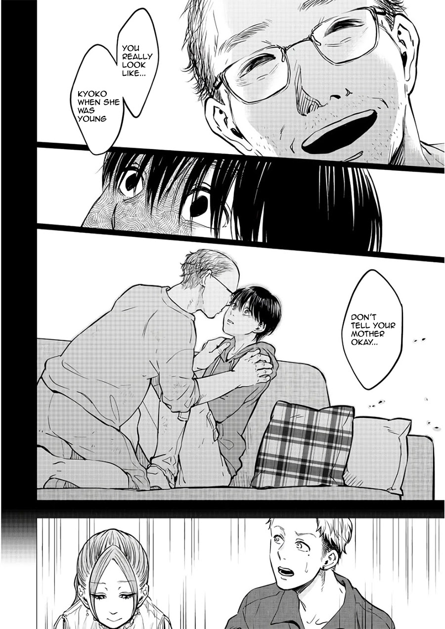 Kedamonotachi no Jikan Chapter 19 page 12 - Chapter 19: Mom