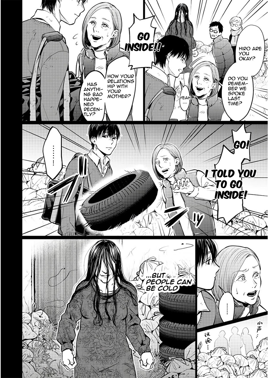 Kedamonotachi no Jikan Chapter 19 page 18 - Chapter 19: Mom