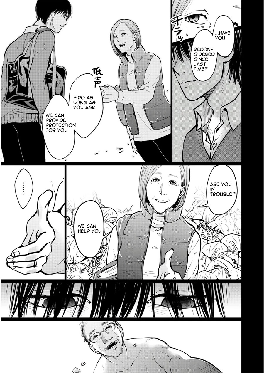 Kedamonotachi no Jikan Chapter 19 page 19 - Chapter 19: Mom