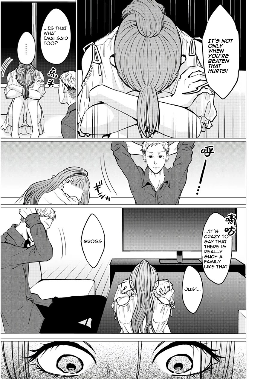 Kedamonotachi no Jikan Chapter 19 page 23 - Chapter 19: Mom