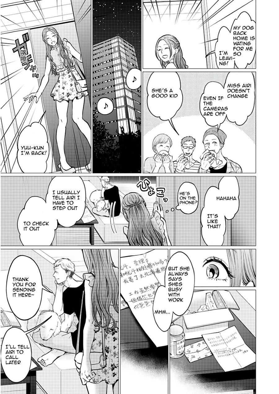 Kedamonotachi no Jikan Chapter 19 page 3 - Chapter 19: Mom
