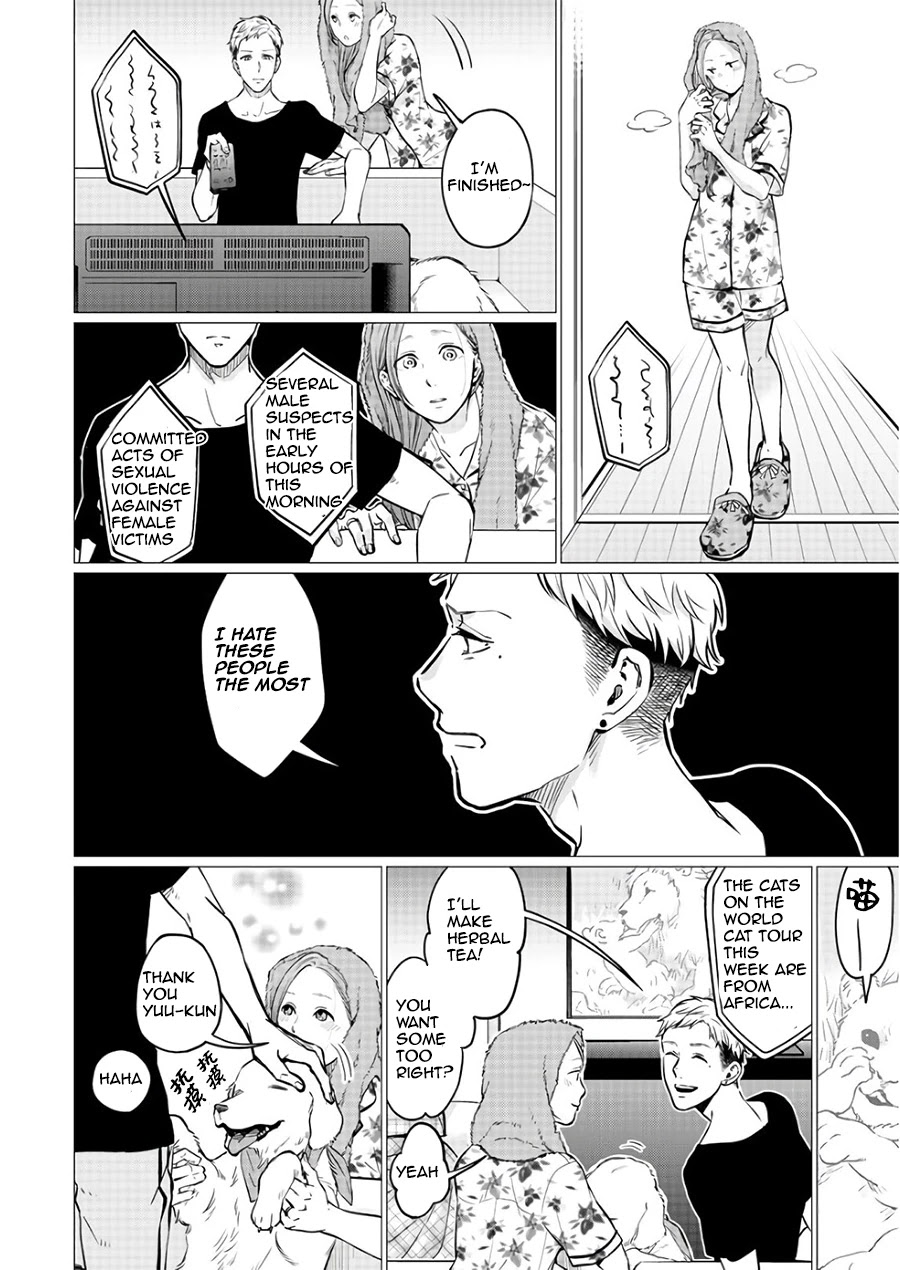 Kedamonotachi no Jikan Chapter 19 page 6 - Chapter 19: Mom