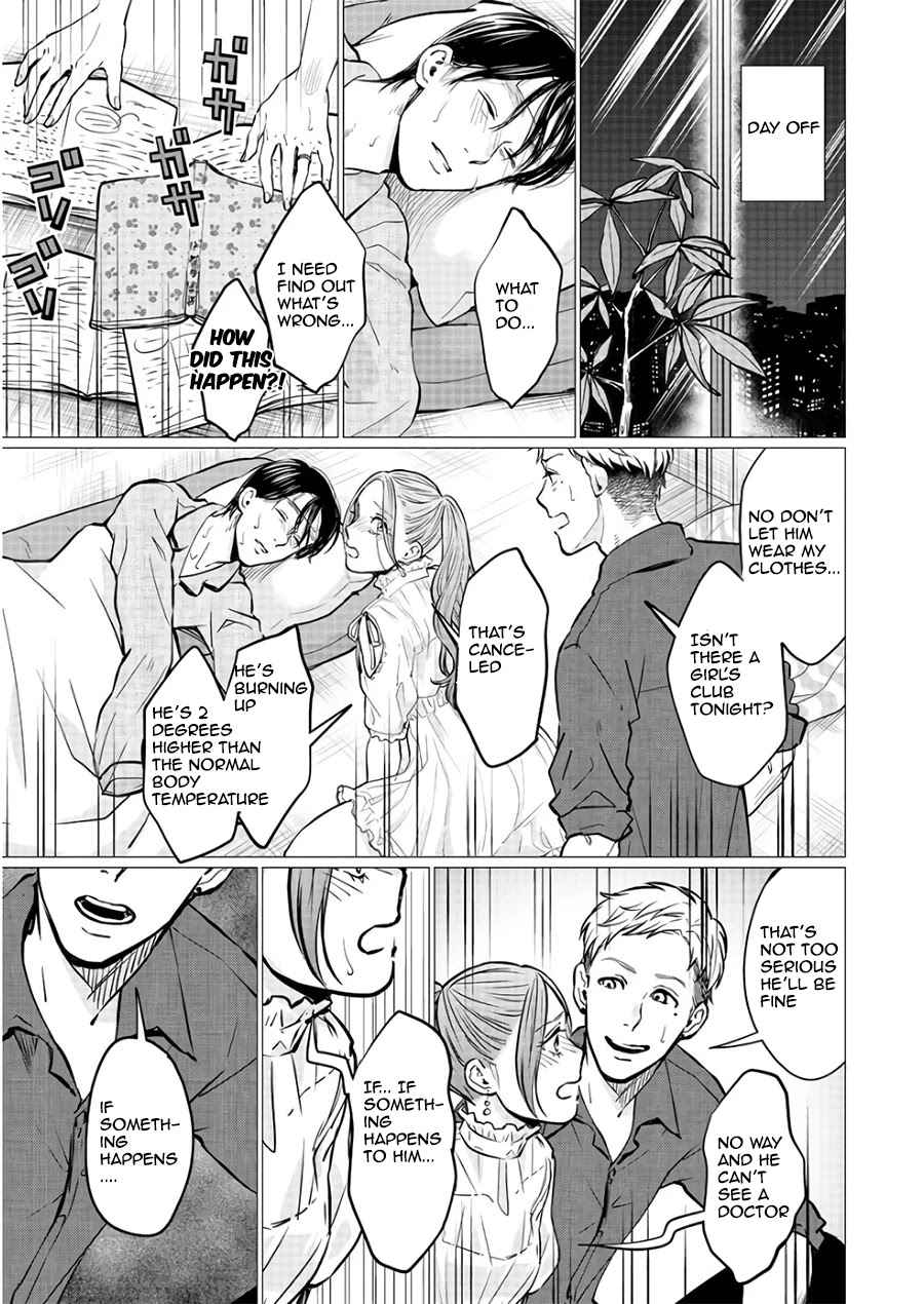 Kedamonotachi no Jikan Chapter 19 page 7 - Chapter 19: Mom