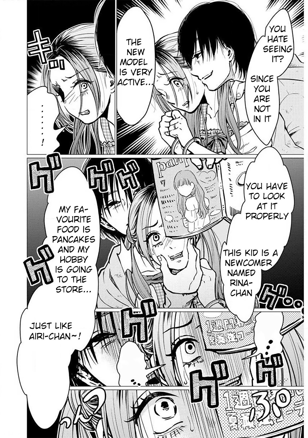 Kedamonotachi no Jikan Chapter 2 page 18 - Chapter 2: Newlywed life