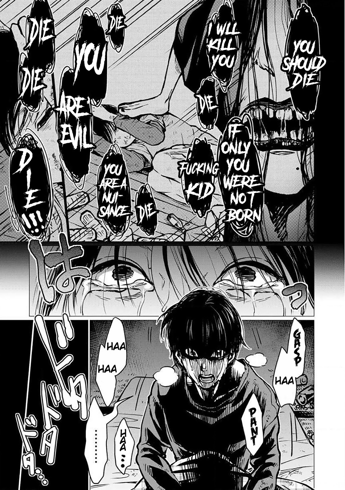 Kedamonotachi no Jikan Chapter 2 page 23 - Chapter 2: Newlywed life