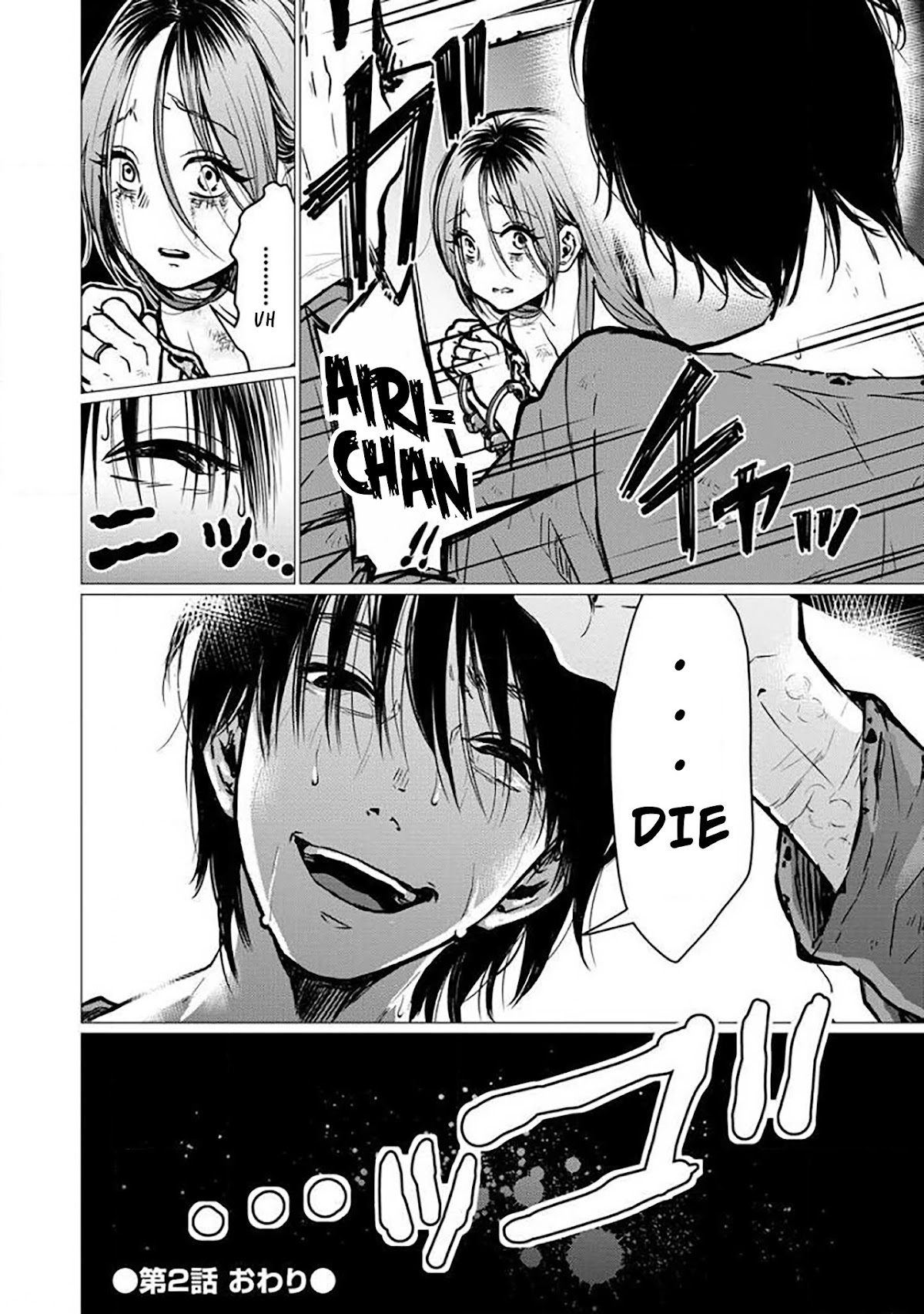Kedamonotachi no Jikan Chapter 2 page 24 - Chapter 2: Newlywed life