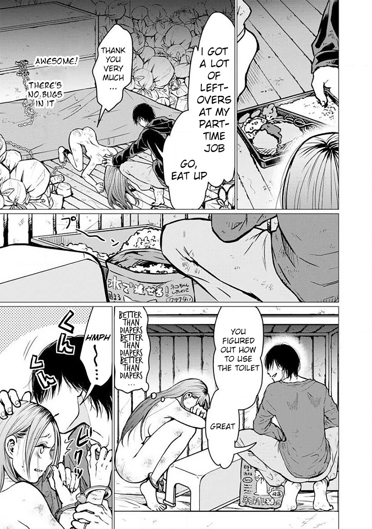 Kedamonotachi no Jikan Chapter 2 page 5 - Chapter 2: Newlywed life