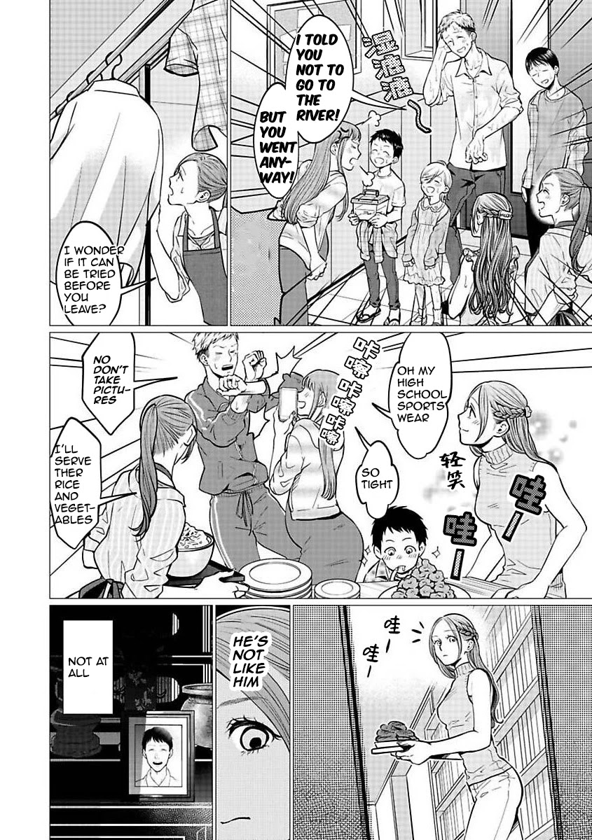 Kedamonotachi no Jikan Chapter 20 page 12 - Chapter 20: Gentle world