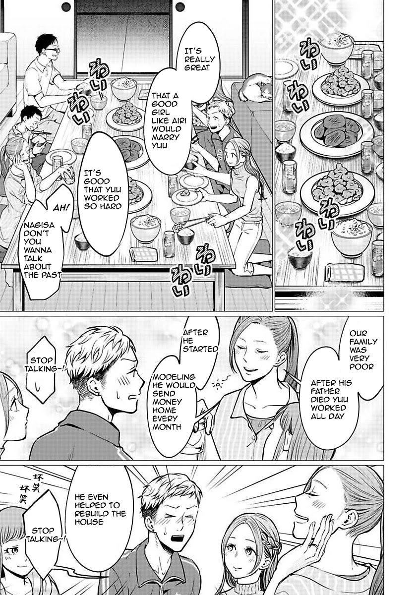 Kedamonotachi no Jikan Chapter 20 page 13 - Chapter 20: Gentle world