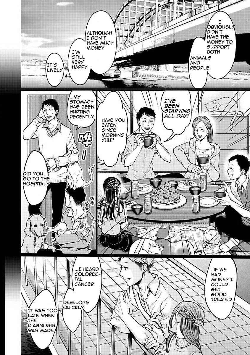 Kedamonotachi no Jikan Chapter 20 page 18 - Chapter 20: Gentle world