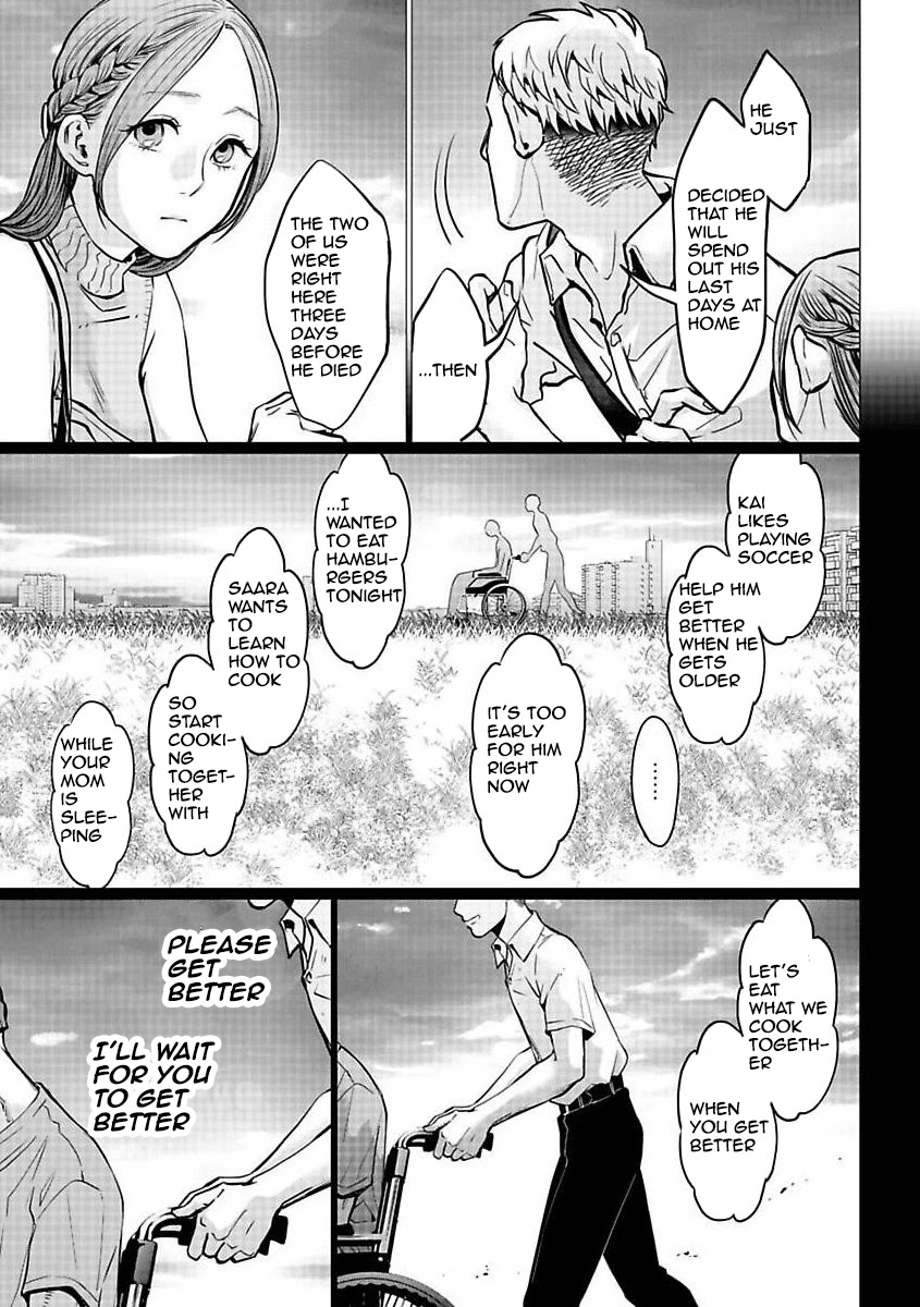 Kedamonotachi no Jikan Chapter 20 page 19 - Chapter 20: Gentle world