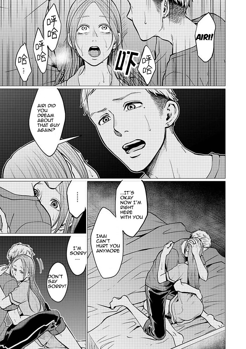 Kedamonotachi no Jikan Chapter 20 page 3 - Chapter 20: Gentle world