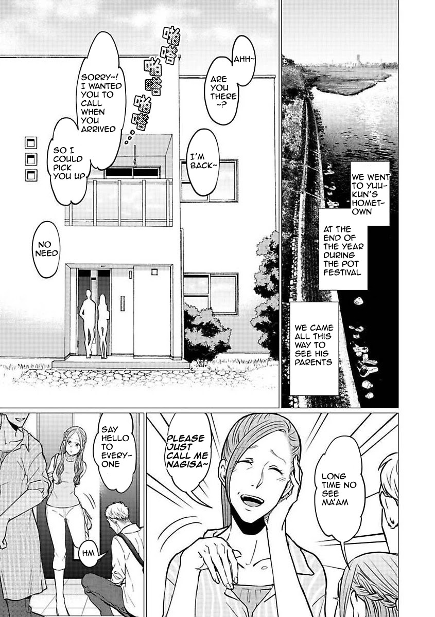 Kedamonotachi no Jikan Chapter 20 page 5 - Chapter 20: Gentle world