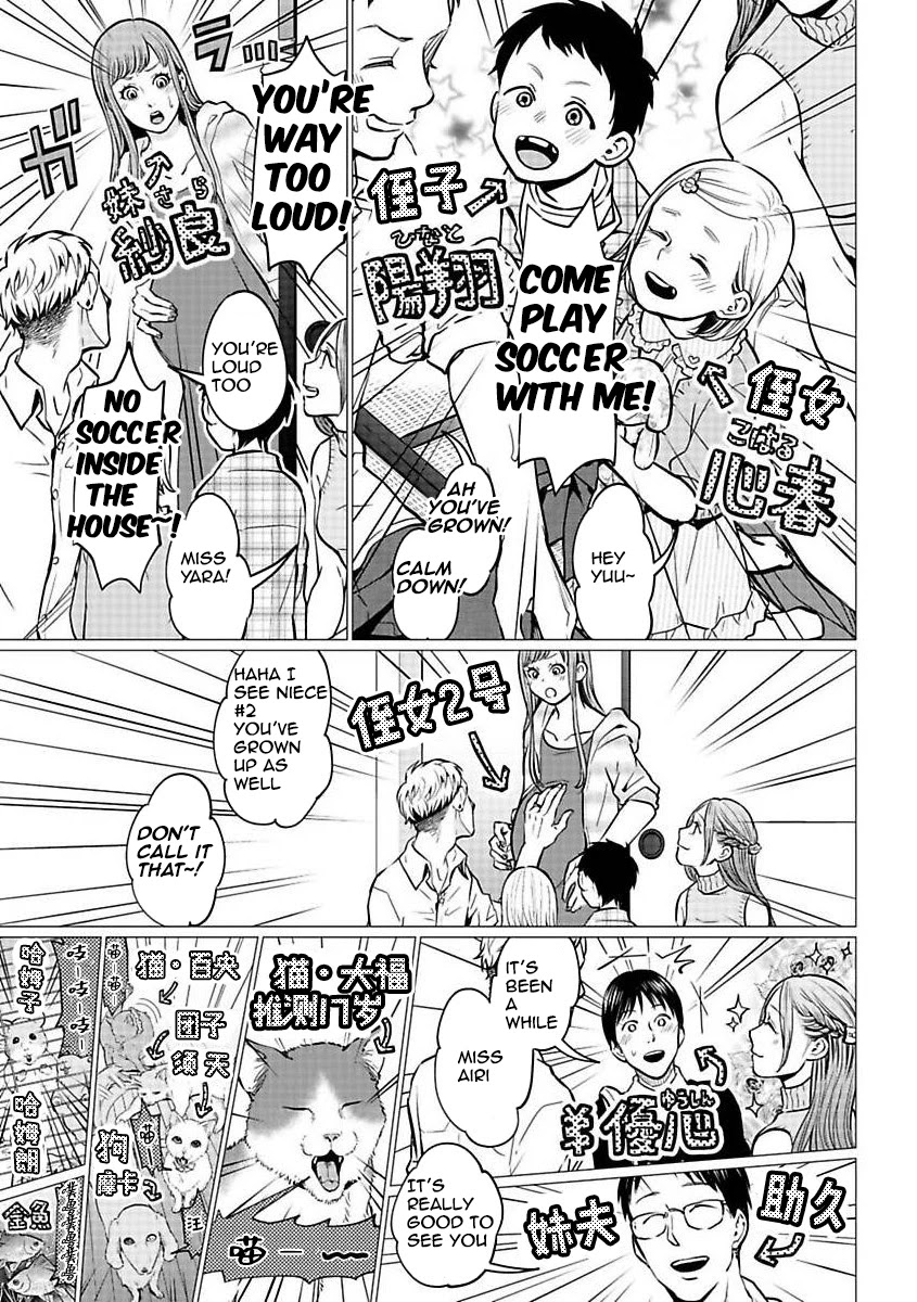 Kedamonotachi no Jikan Chapter 20 page 7 - Chapter 20: Gentle world